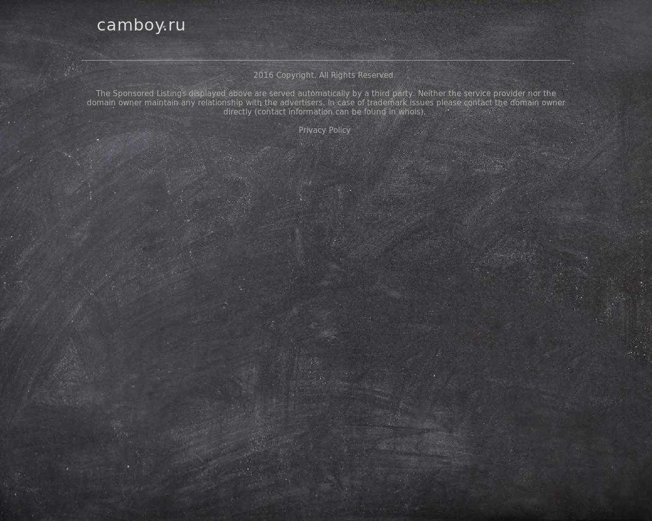 Изображение сайта camboy.ru в разрешении 1280x1024