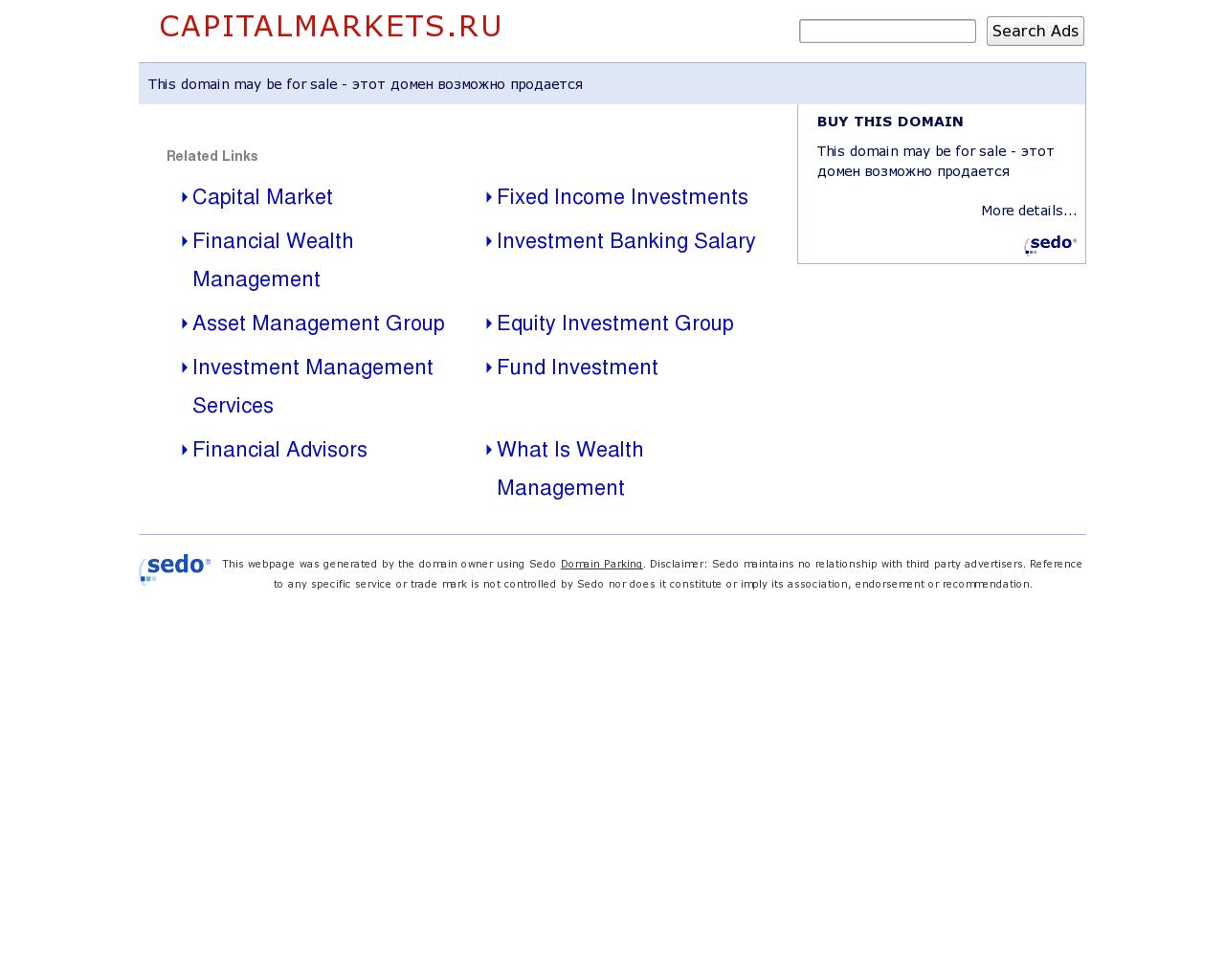 Изображение сайта capitalmarkets.ru в разрешении 1280x1024