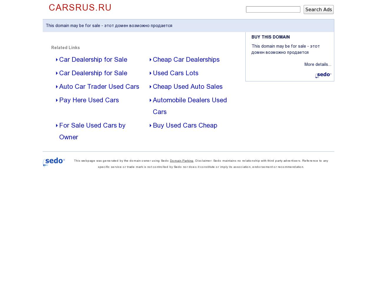 Изображение сайта carsrus.ru в разрешении 1280x1024