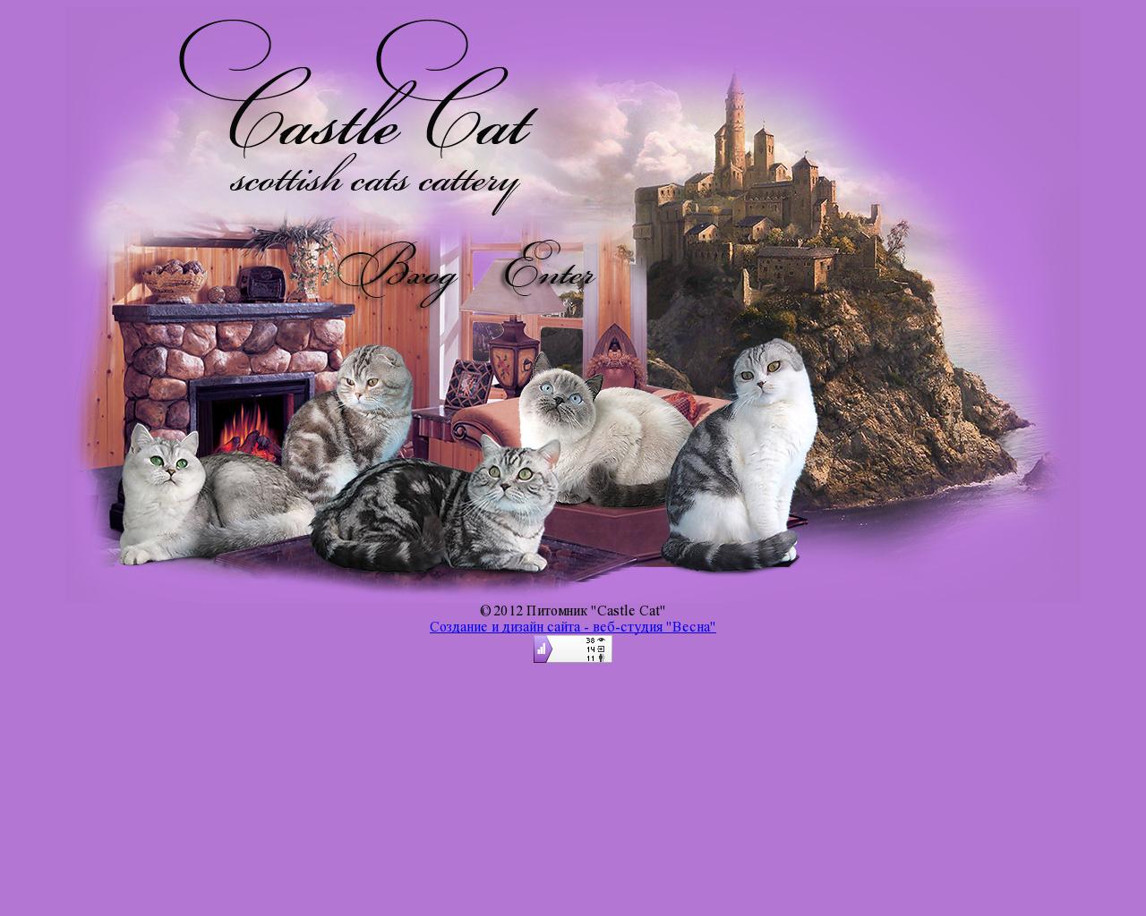 Изображение сайта castle-cat.ru в разрешении 1280x1024