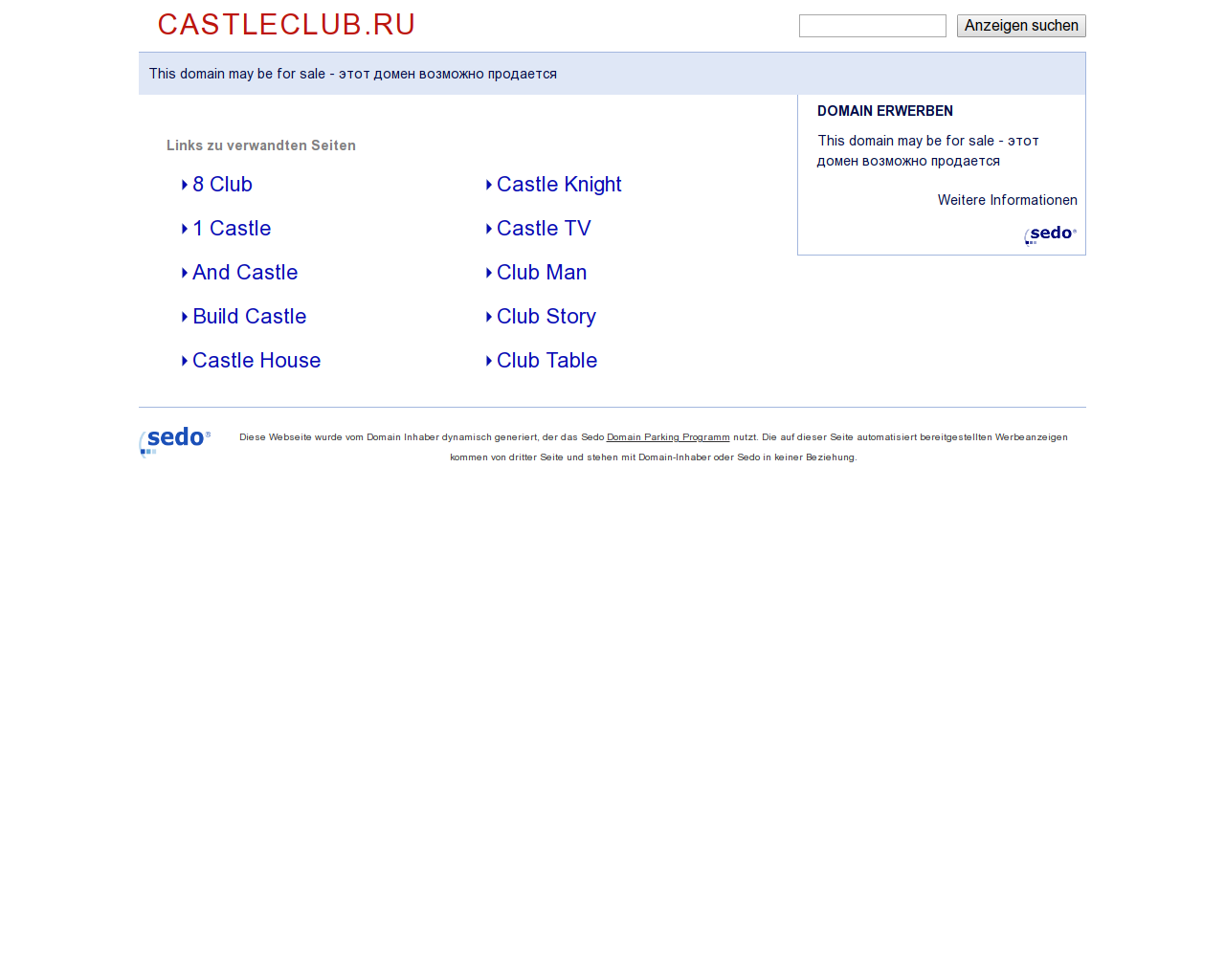 Изображение сайта castleclub.ru в разрешении 1280x1024