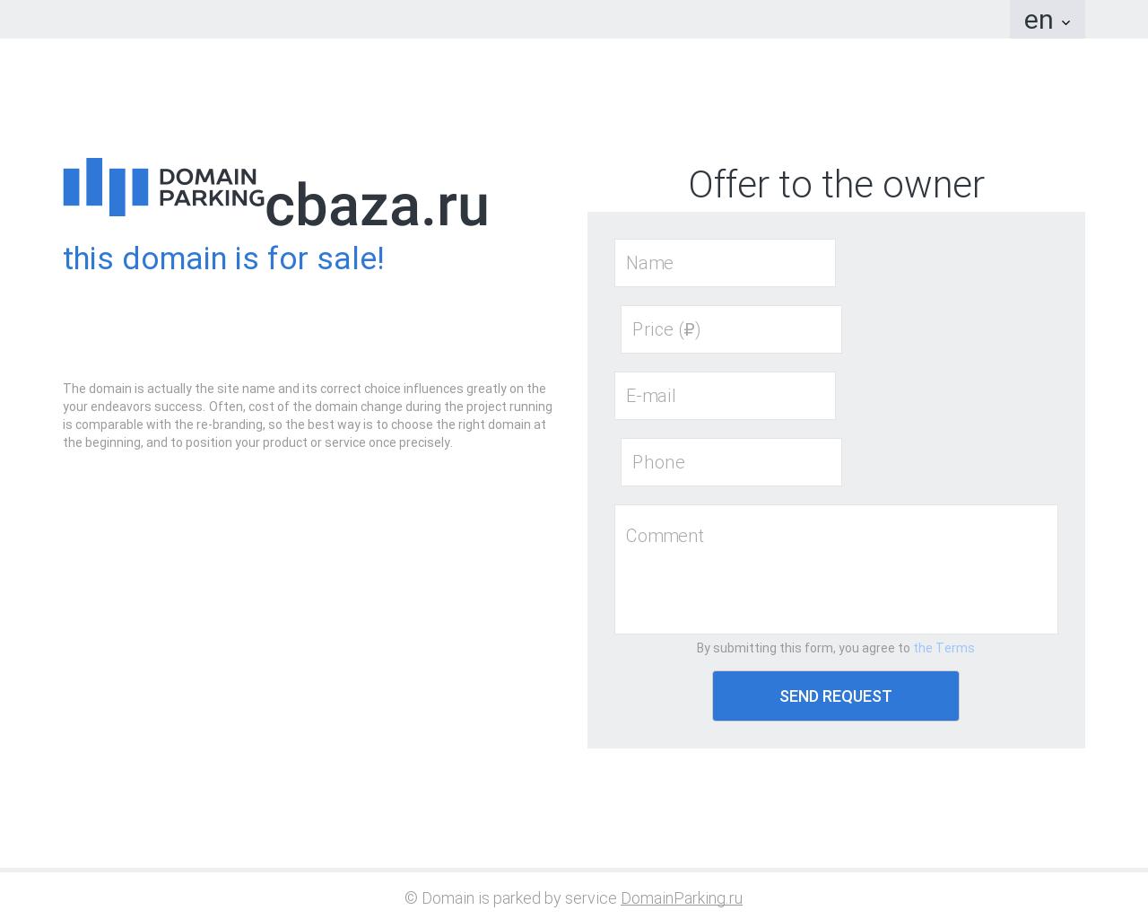 Изображение сайта cbaza.ru в разрешении 1280x1024
