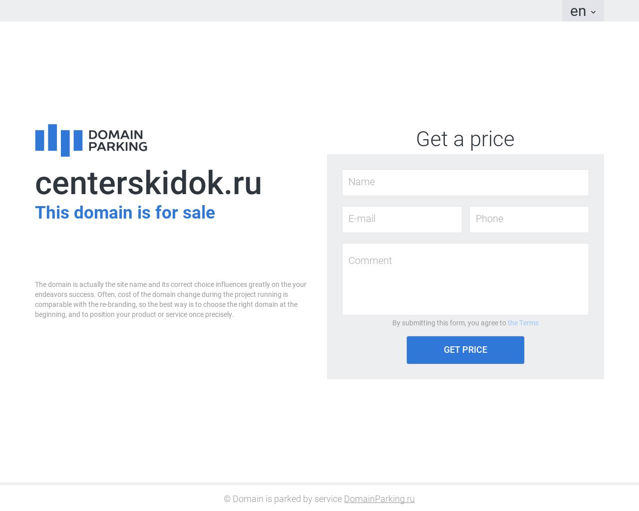 Изображение сайта centerskidok.ru в разрешении 1280x1024