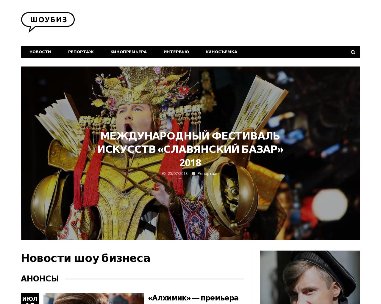 Изображение сайта cgg.ru в разрешении 1280x1024