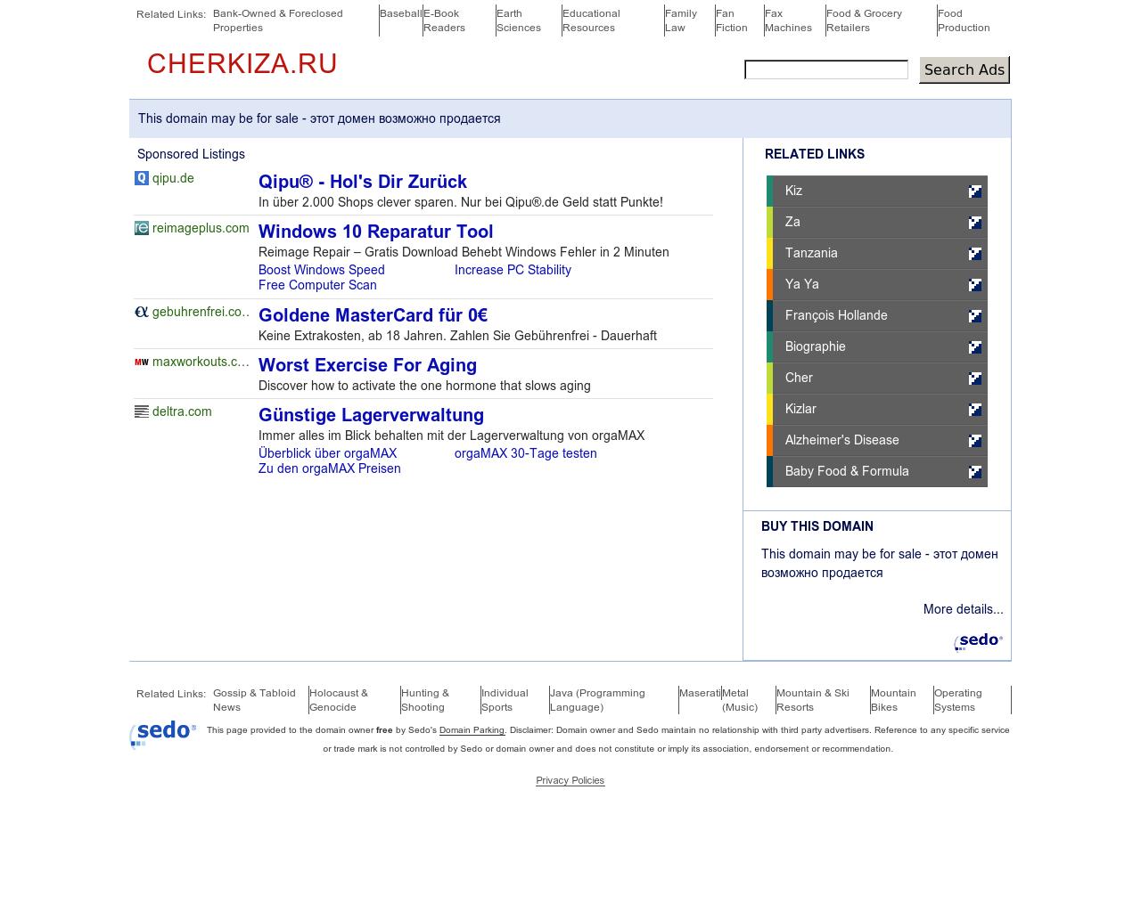 Изображение сайта cherkiza.ru в разрешении 1280x1024