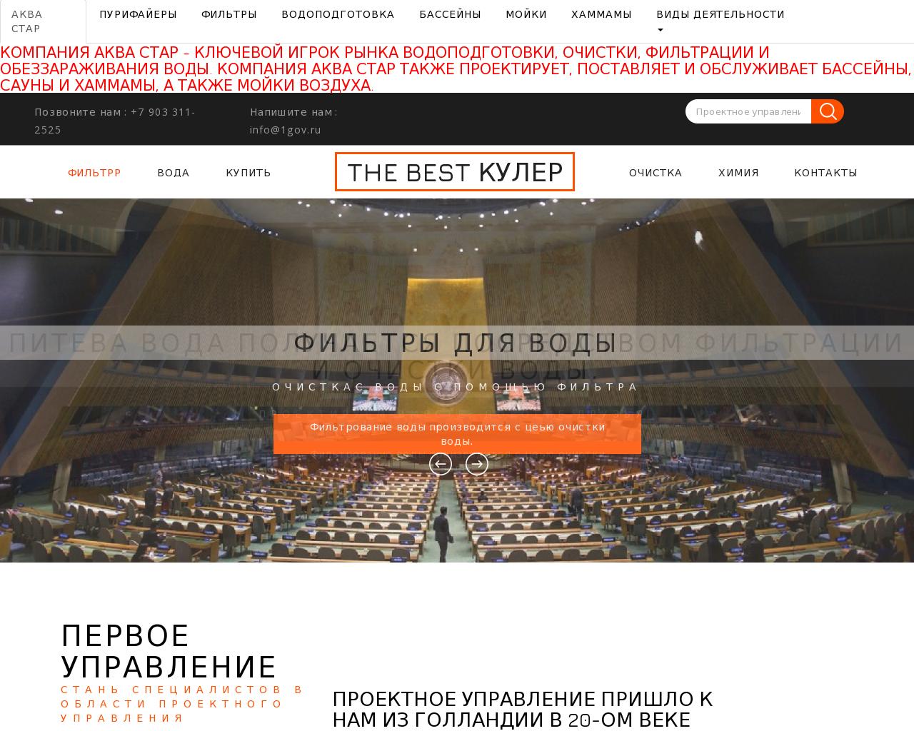 Изображение сайта ciip.ru в разрешении 1280x1024