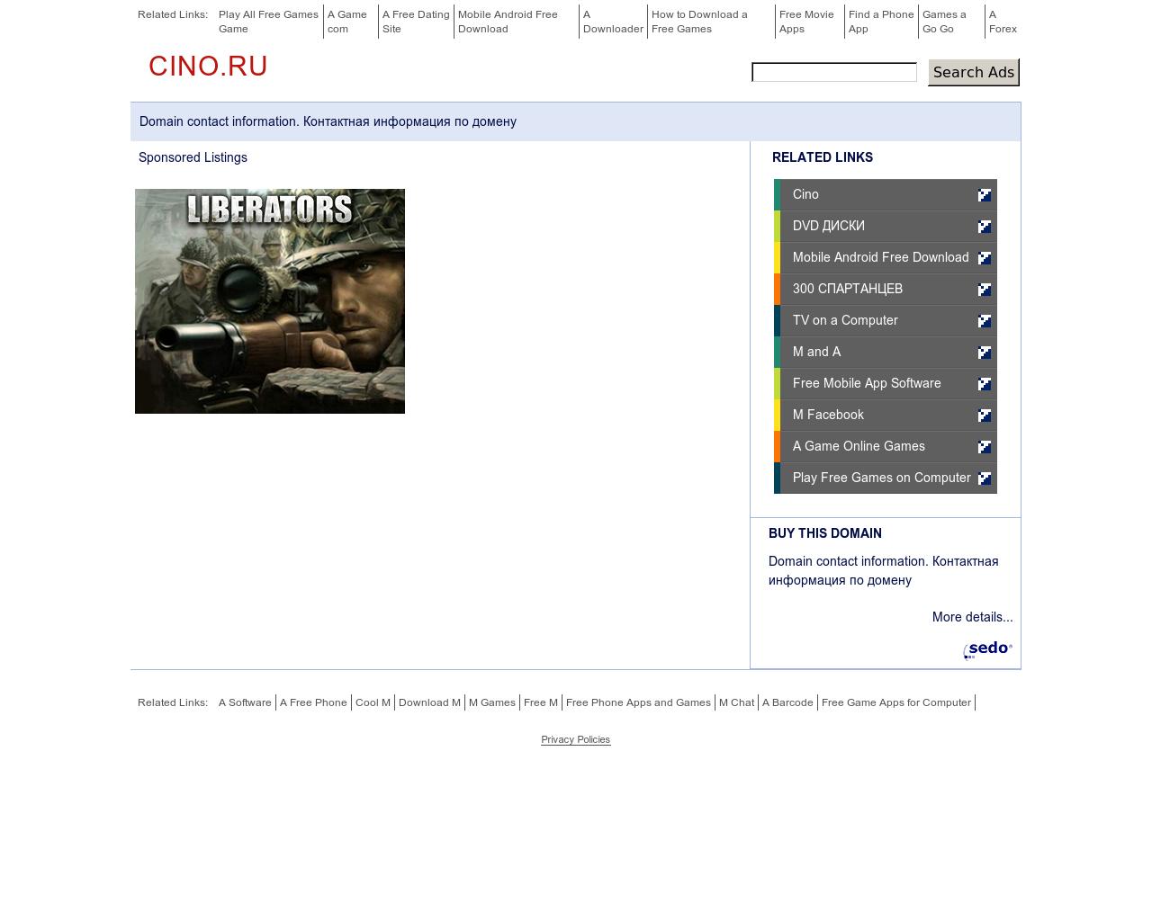 Изображение сайта cino.ru в разрешении 1280x1024