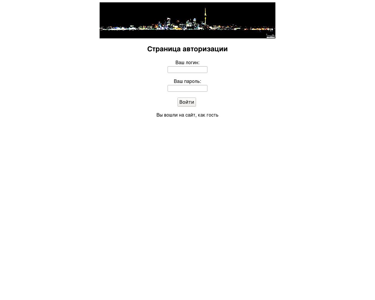 Изображение сайта citygorod.ru в разрешении 1280x1024