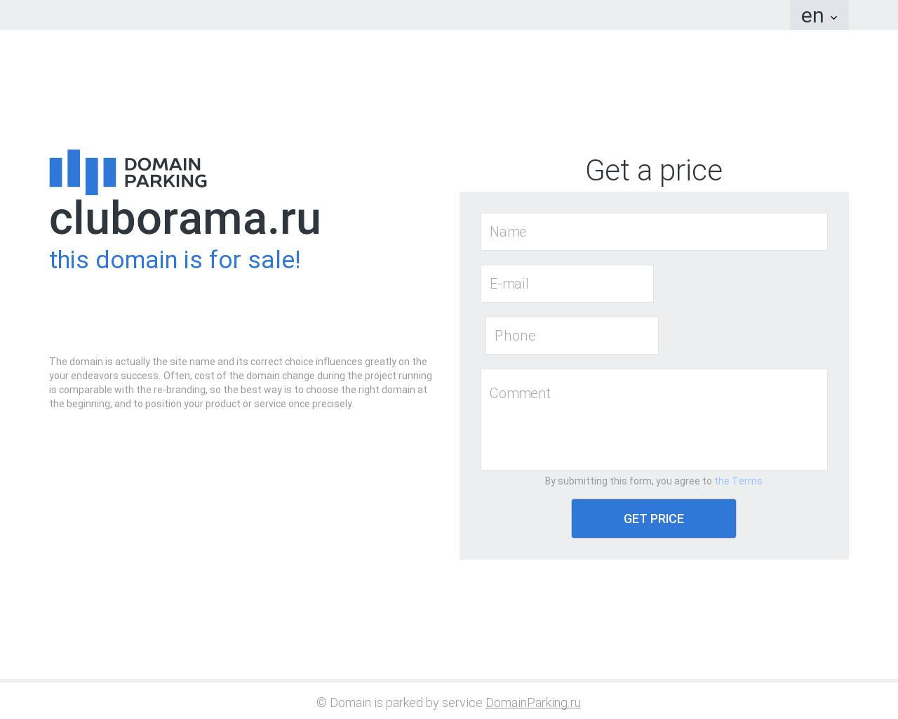 Изображение сайта cluborama.ru в разрешении 1280x1024