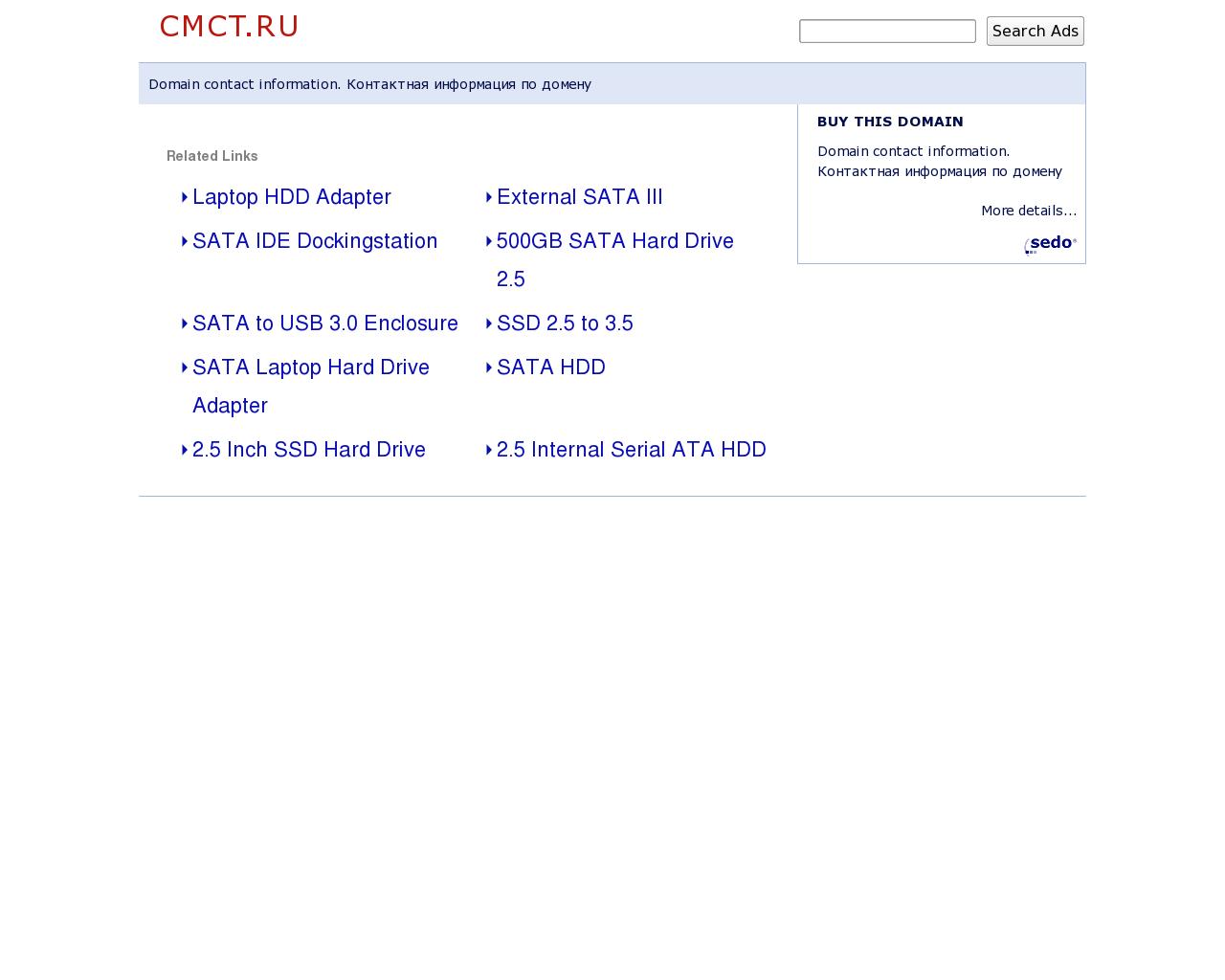 Изображение сайта cmct.ru в разрешении 1280x1024