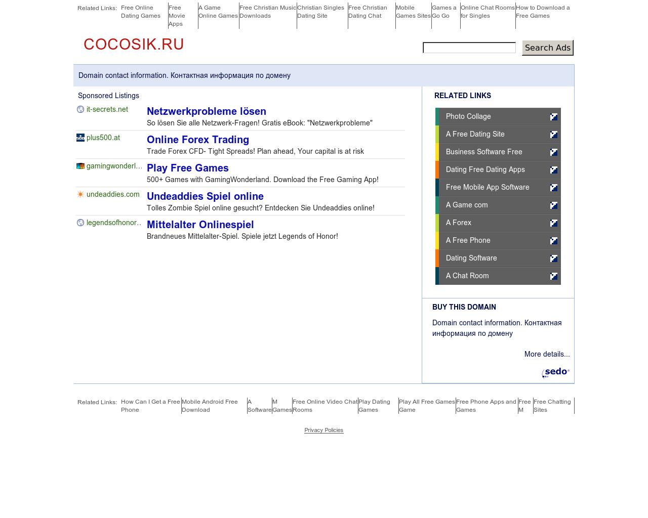 Изображение сайта cocosik.ru в разрешении 1280x1024