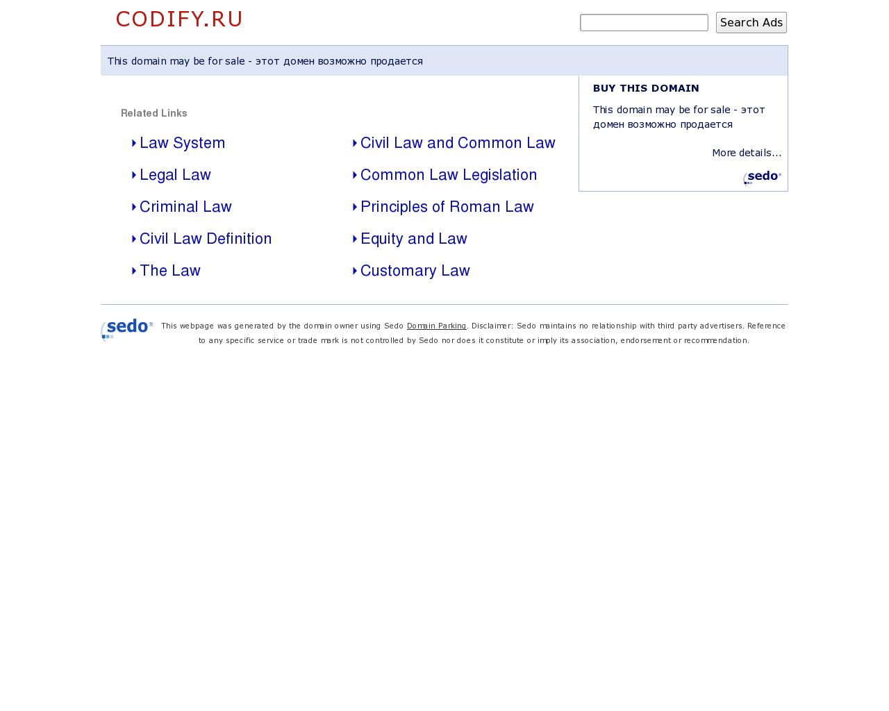 Изображение сайта codify.ru в разрешении 1280x1024