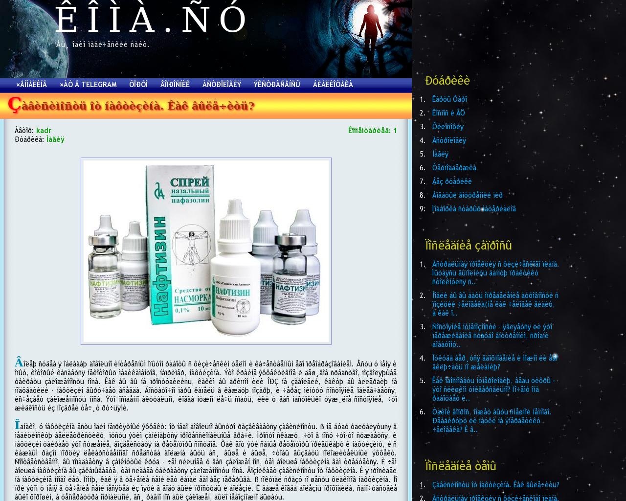 Изображение сайта coma.su в разрешении 1280x1024