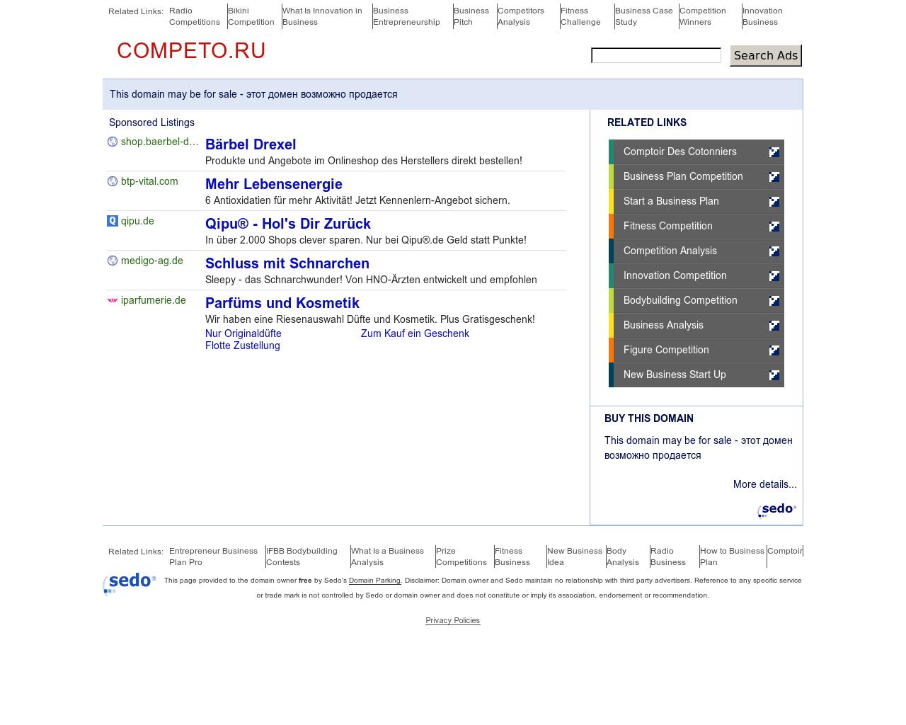 Изображение сайта competo.ru в разрешении 1280x1024