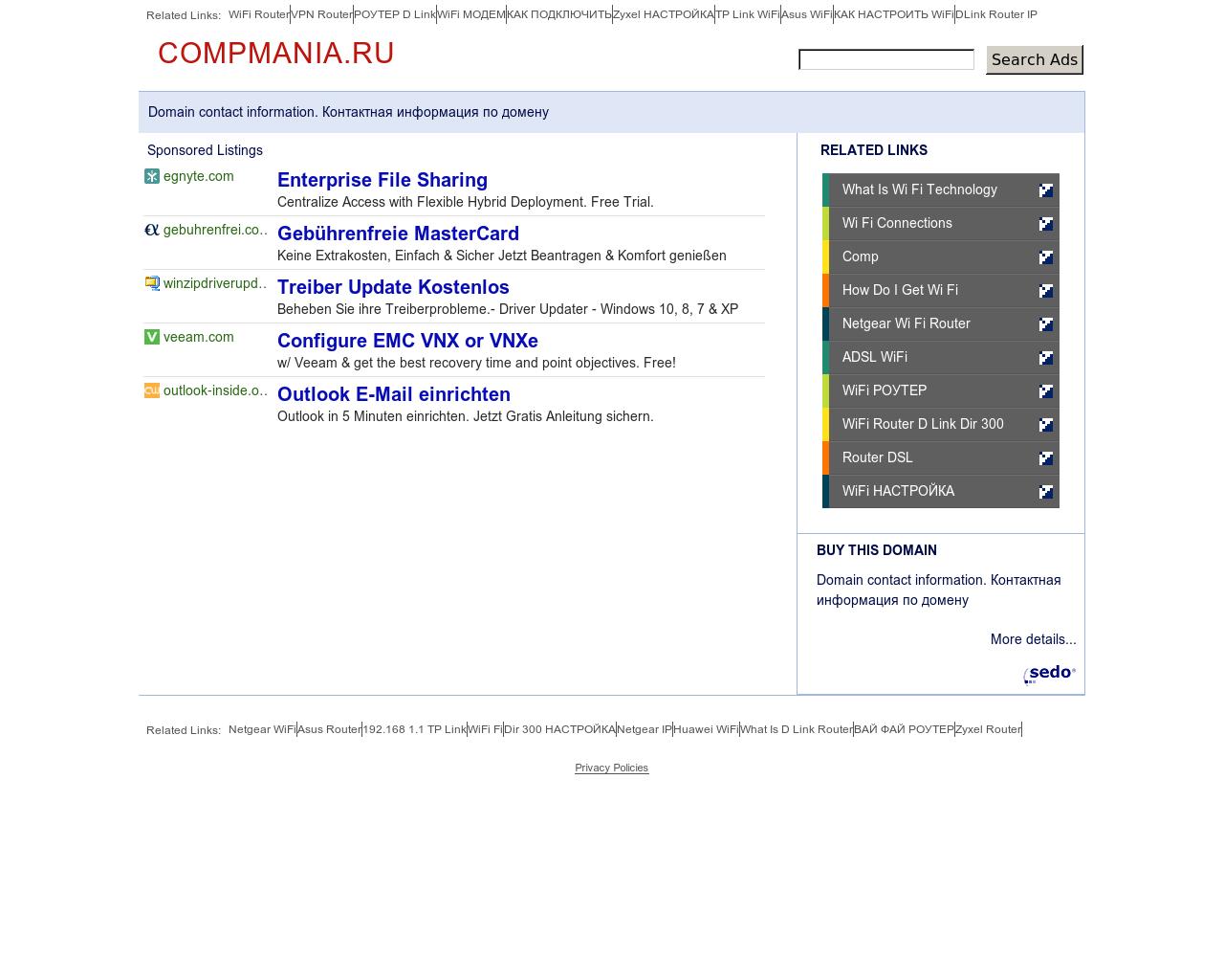 Изображение сайта compmania.ru в разрешении 1280x1024