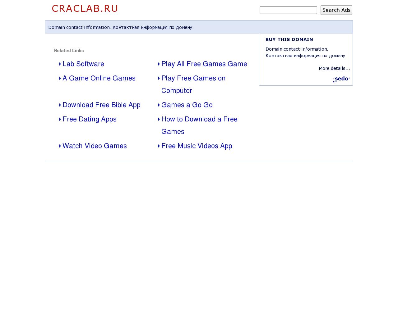 Изображение сайта craclab.ru в разрешении 1280x1024