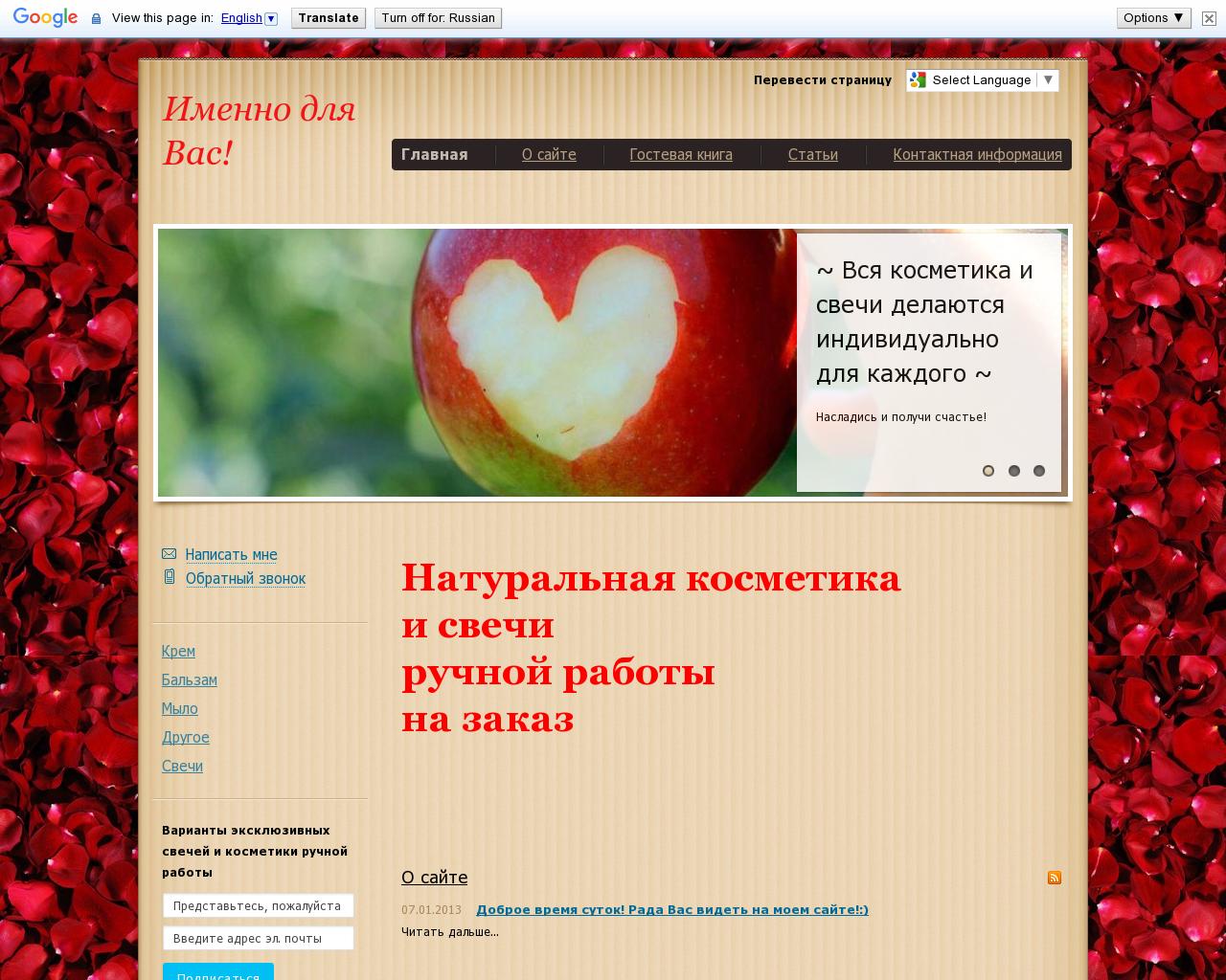 Изображение сайта creamnica.ru в разрешении 1280x1024