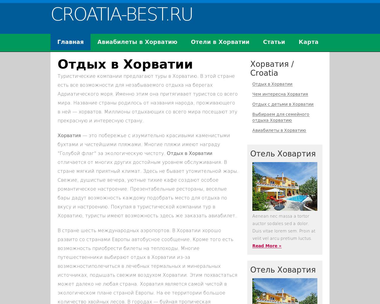 Изображение сайта croatia-best.ru в разрешении 1280x1024