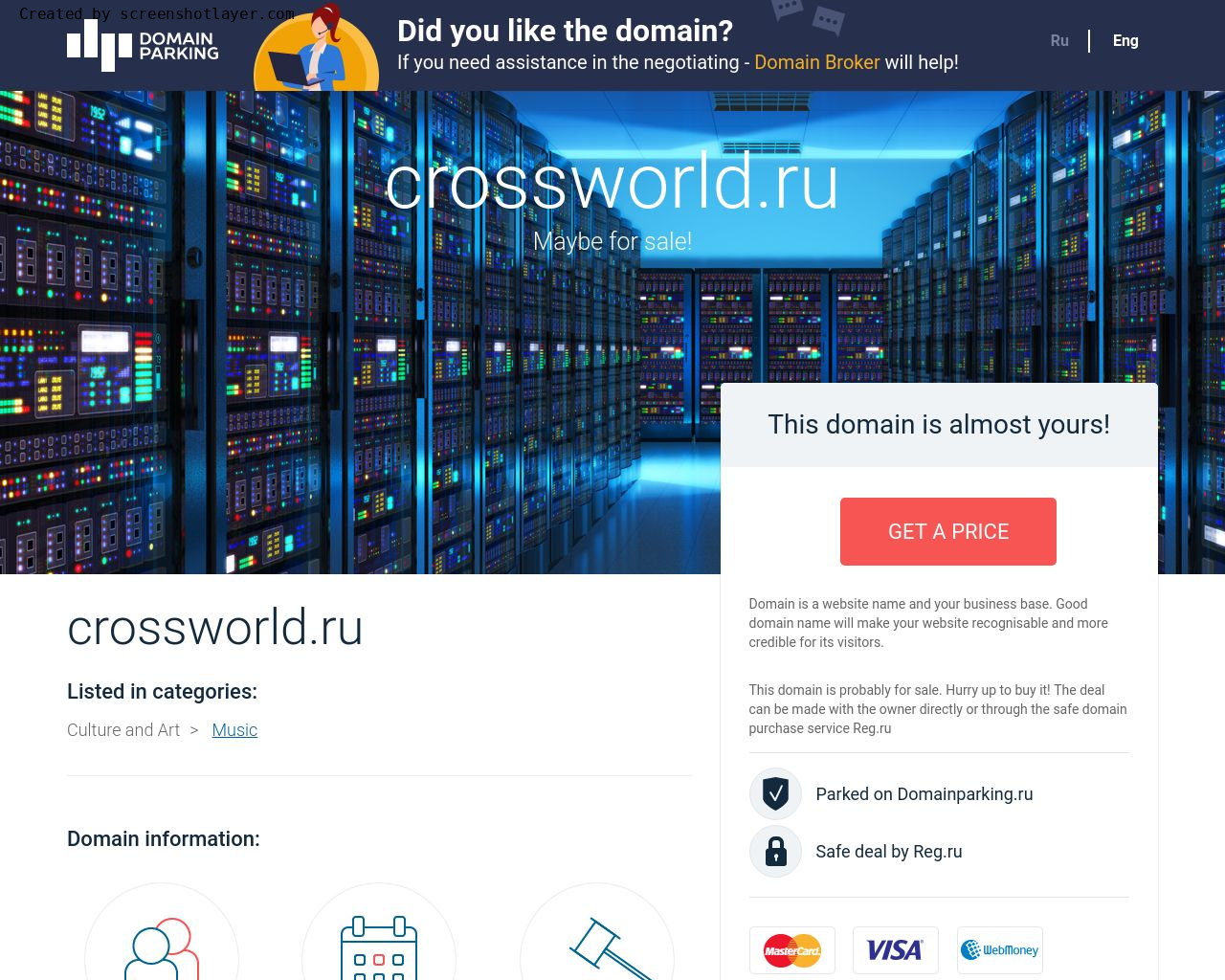 Изображение сайта crossworld.ru в разрешении 1280x1024