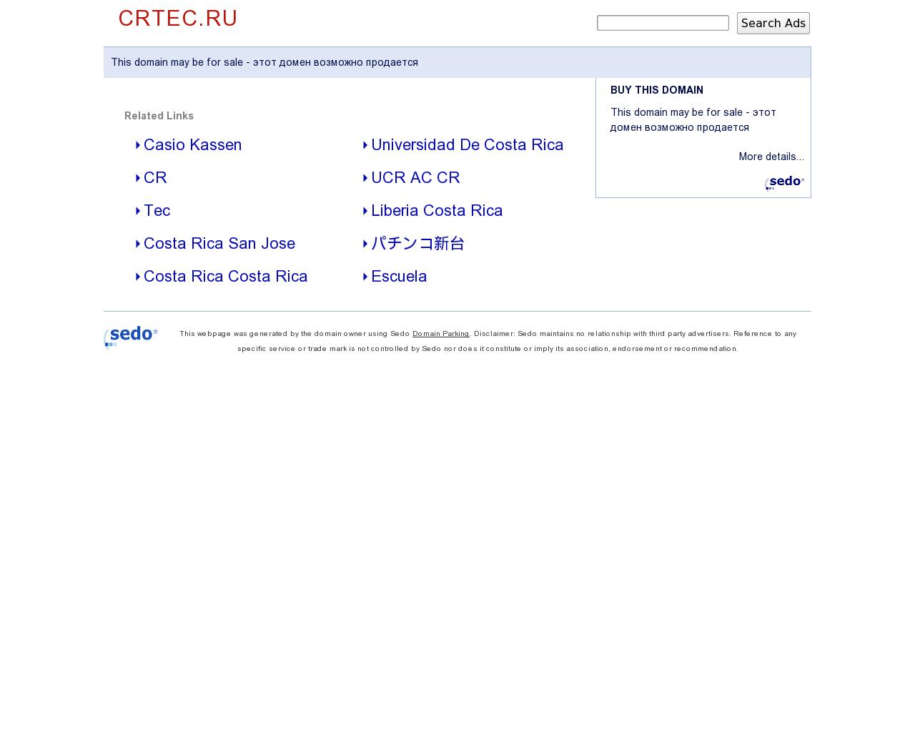 Изображение сайта crtec.ru в разрешении 1280x1024