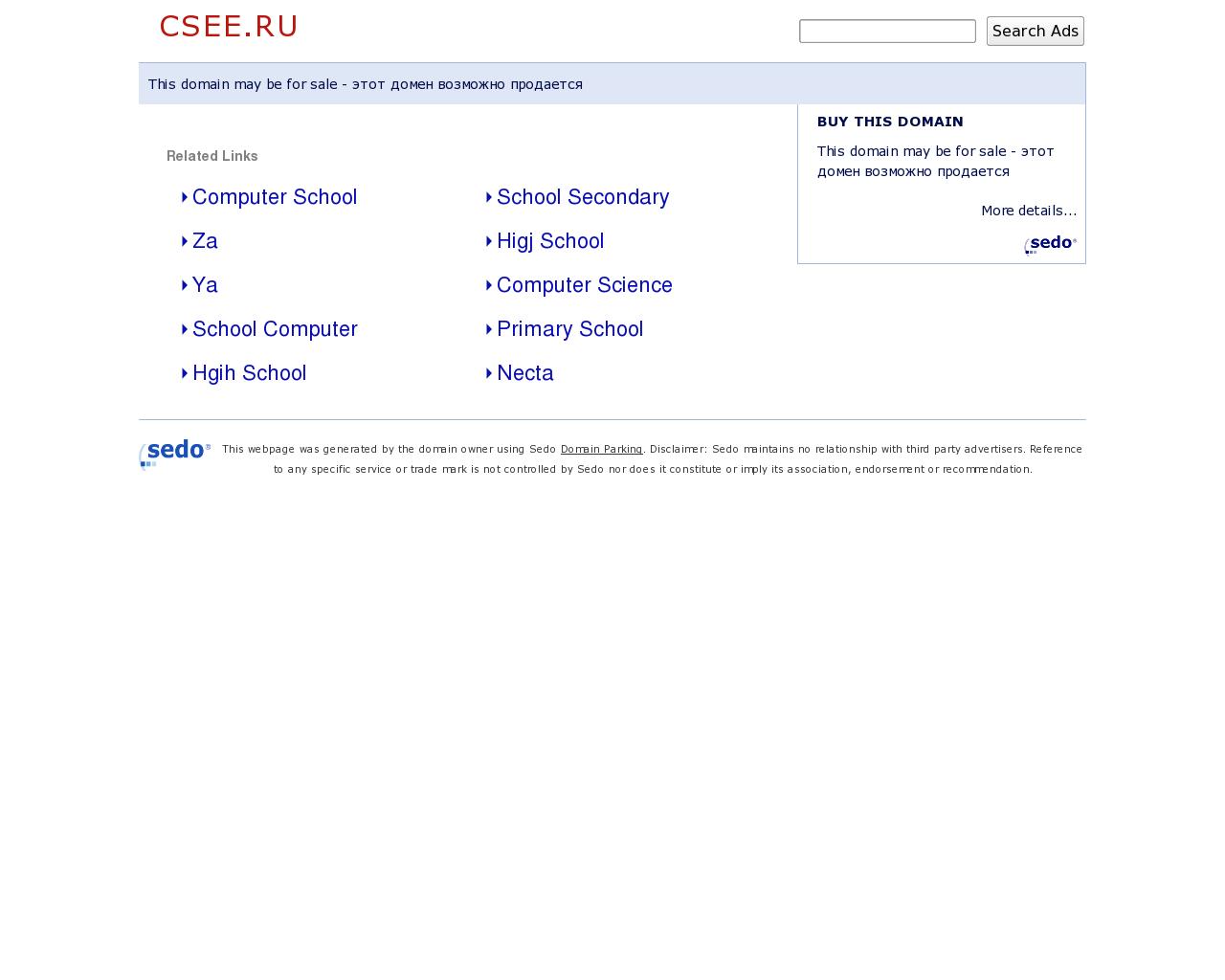 Изображение сайта csee.ru в разрешении 1280x1024