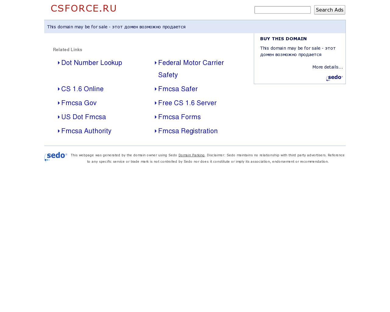 Изображение сайта csforce.ru в разрешении 1280x1024