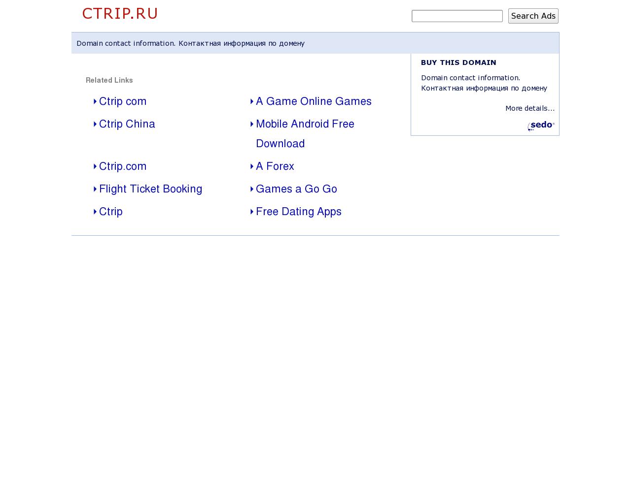 Изображение сайта ctrip.ru в разрешении 1280x1024