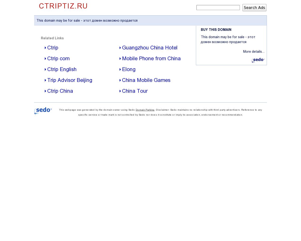 Изображение сайта ctriptiz.ru в разрешении 1280x1024