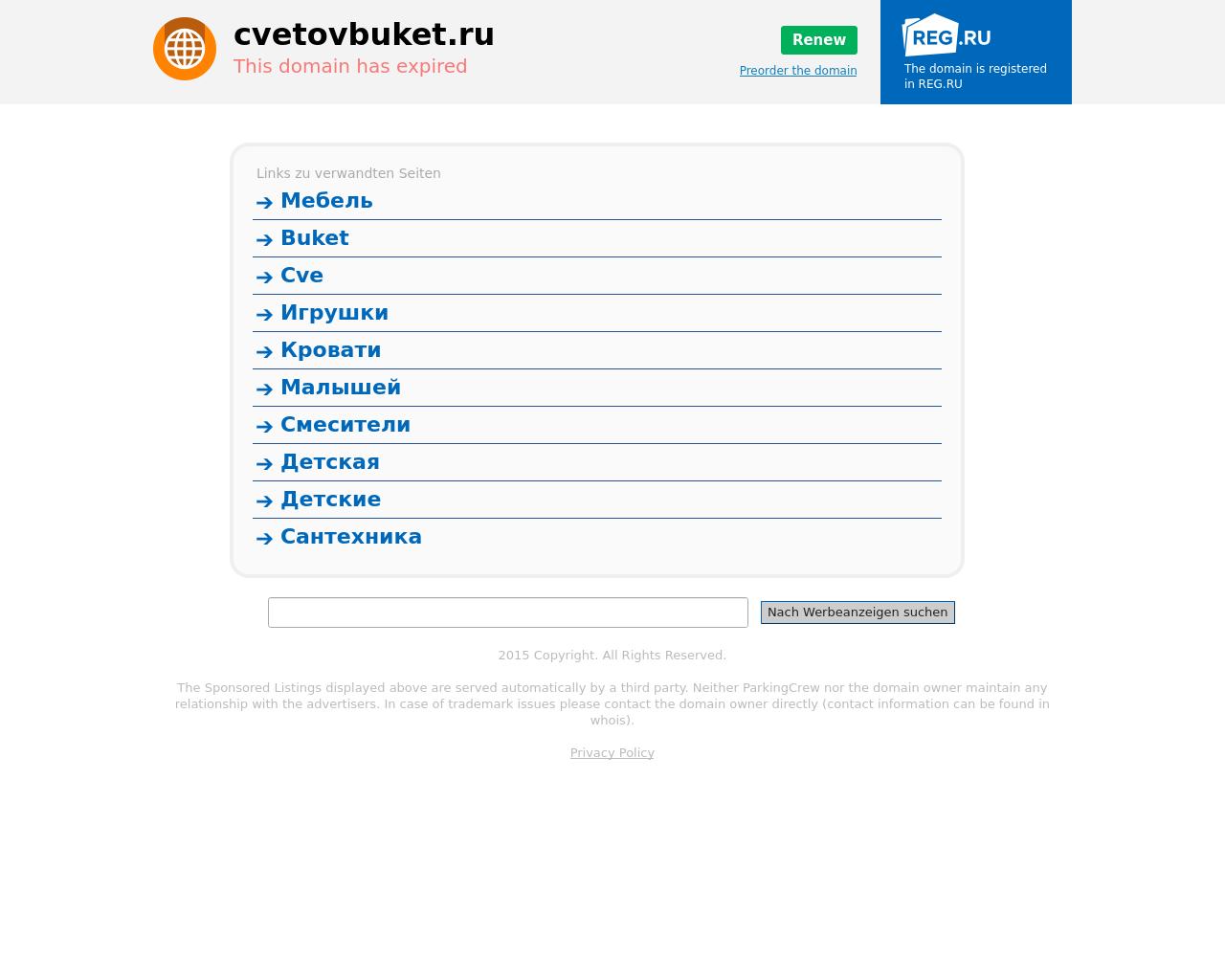 Изображение сайта cvetovbuket.ru в разрешении 1280x1024