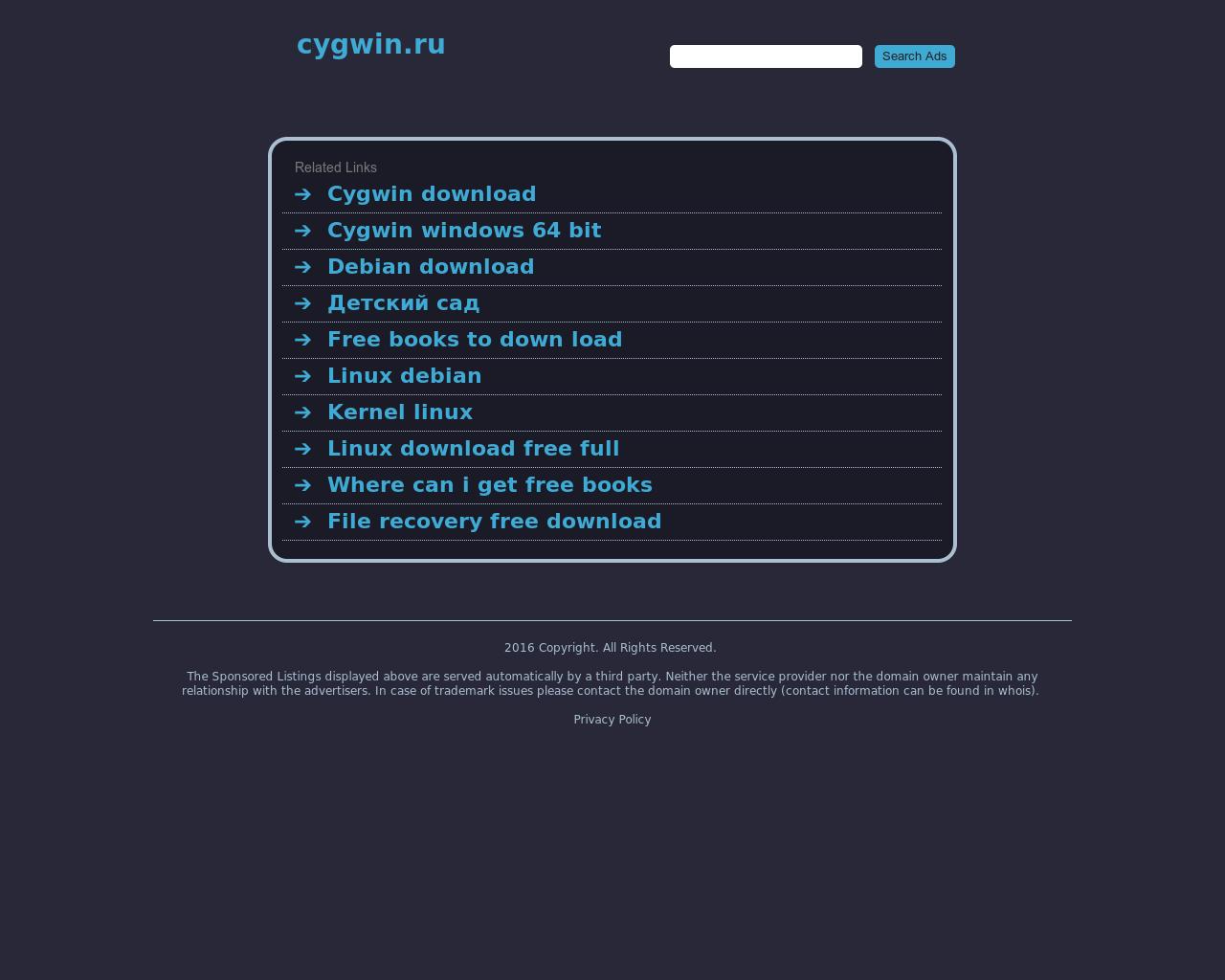 Изображение сайта cygwin.ru в разрешении 1280x1024