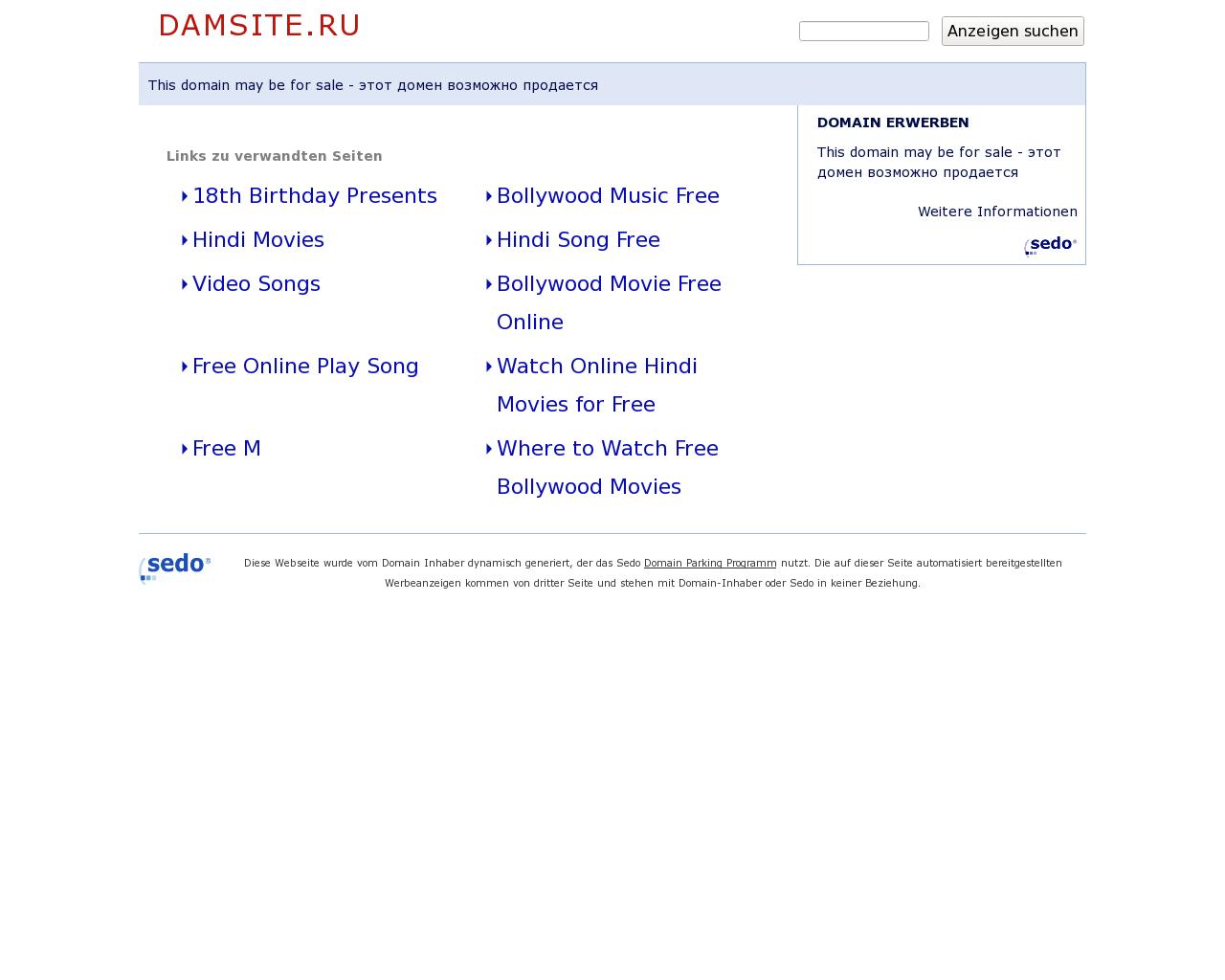 Изображение сайта damsite.ru в разрешении 1280x1024