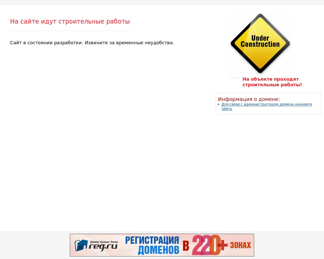 Изображение сайта dargroup.ru в разрешении 1280x1024