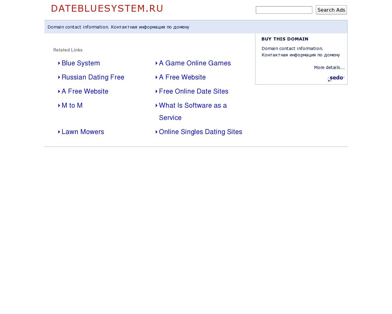 Изображение сайта datebluesystem.ru в разрешении 1280x1024