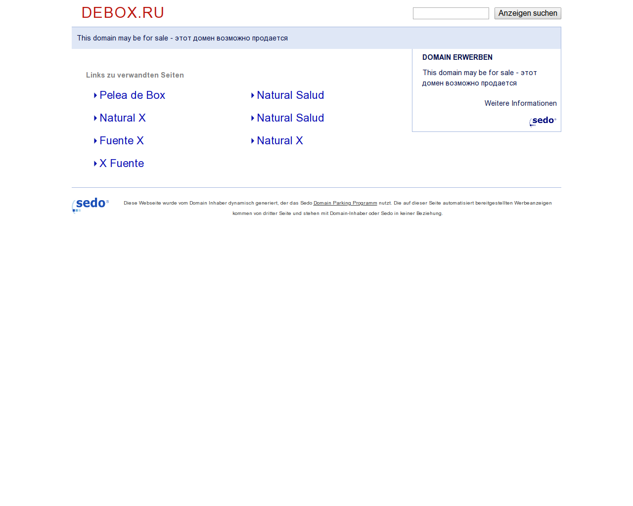 Изображение сайта debox.ru в разрешении 1280x1024
