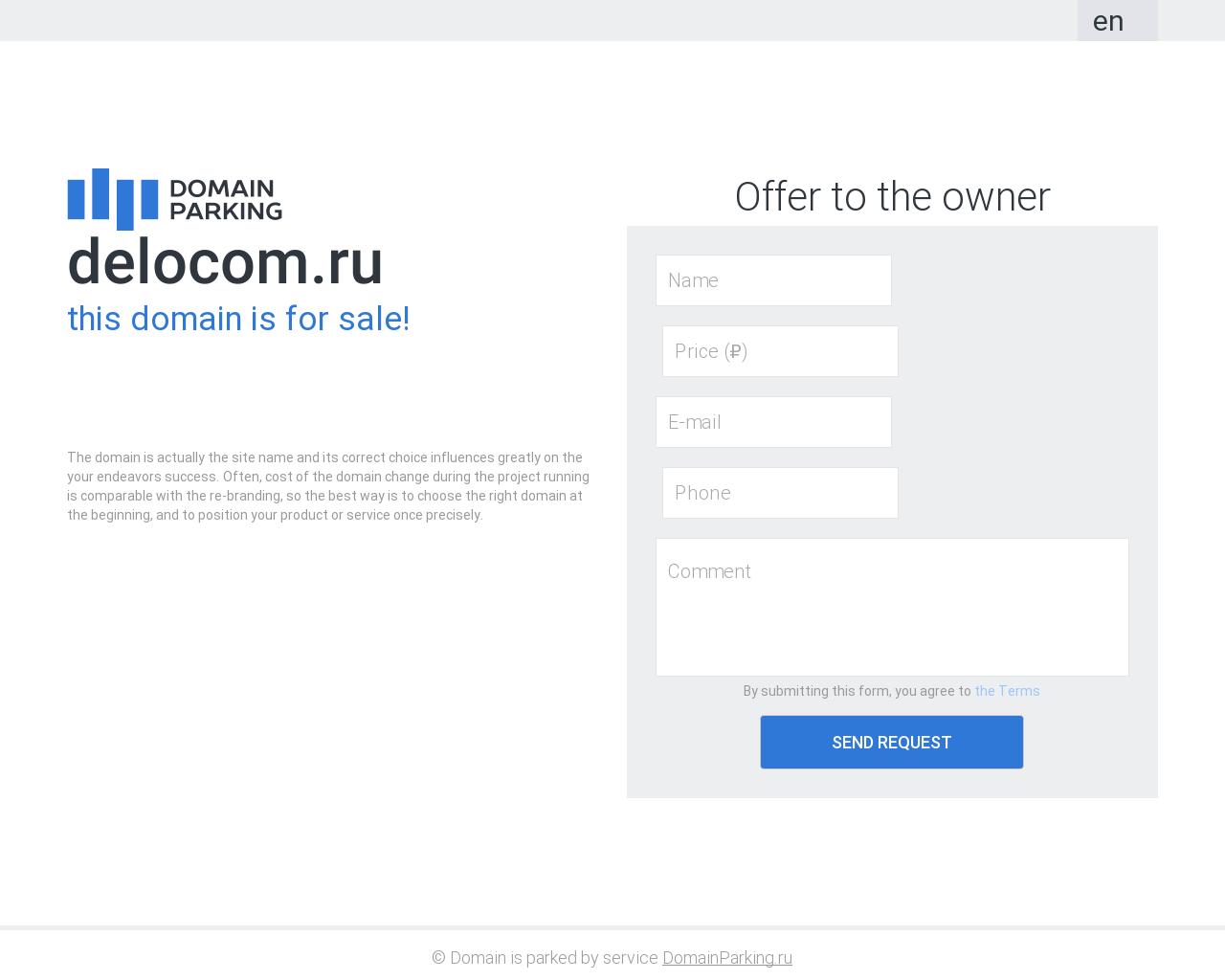 Изображение сайта delocom.ru в разрешении 1280x1024