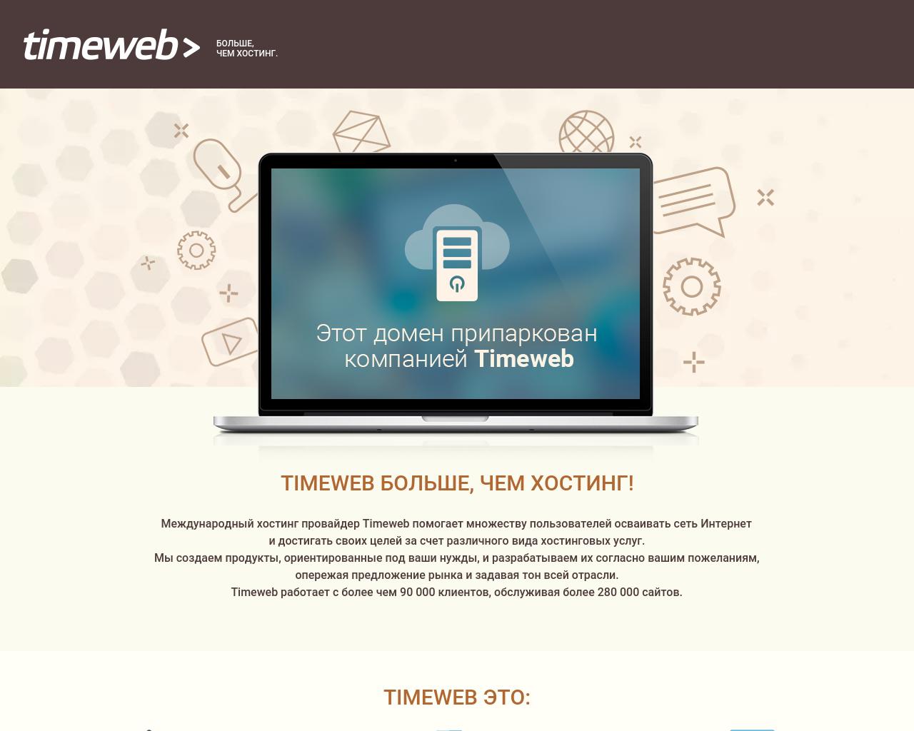 Изображение сайта design-cheloveka.ru в разрешении 1280x1024