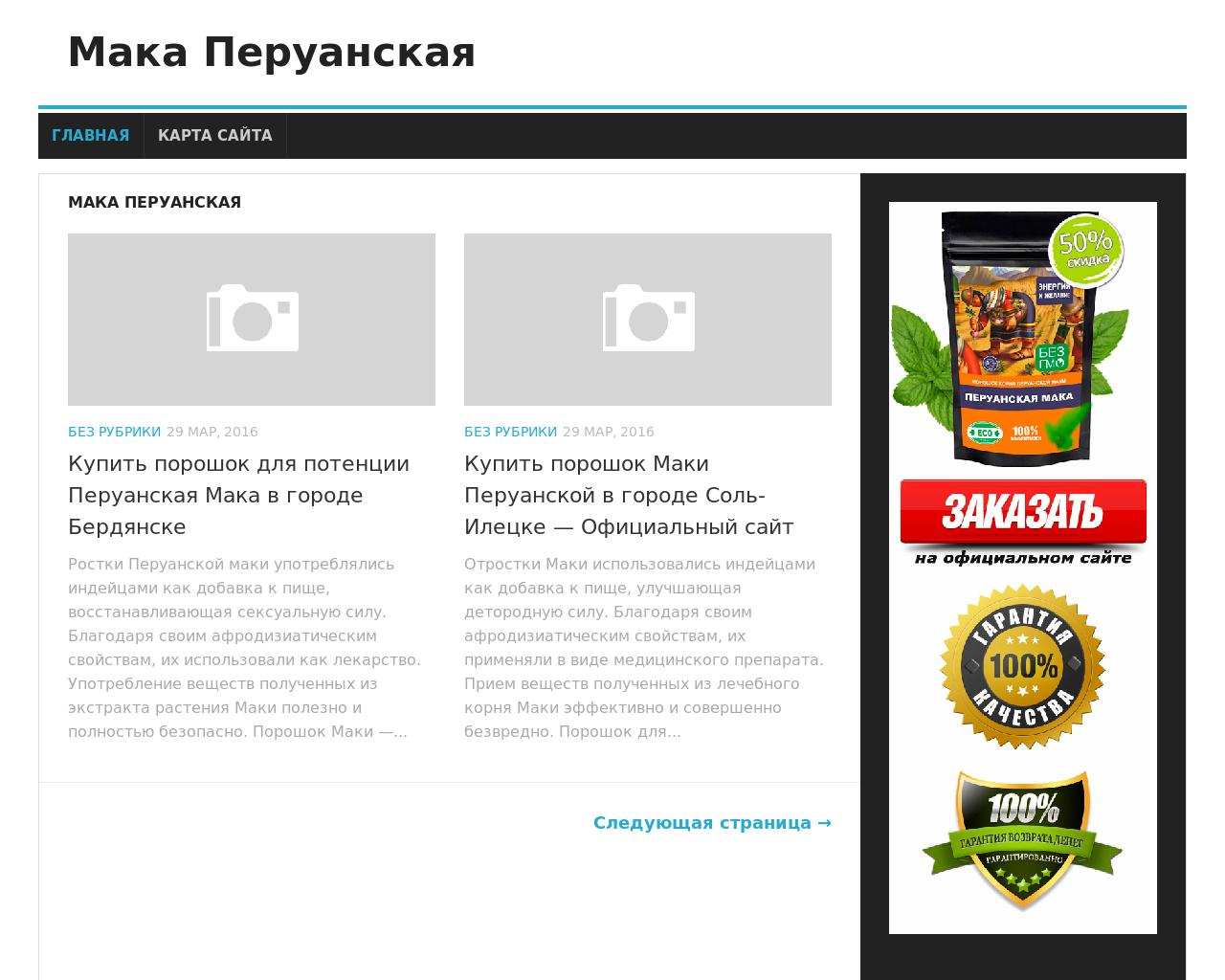 Изображение сайта designfnv.ru в разрешении 1280x1024