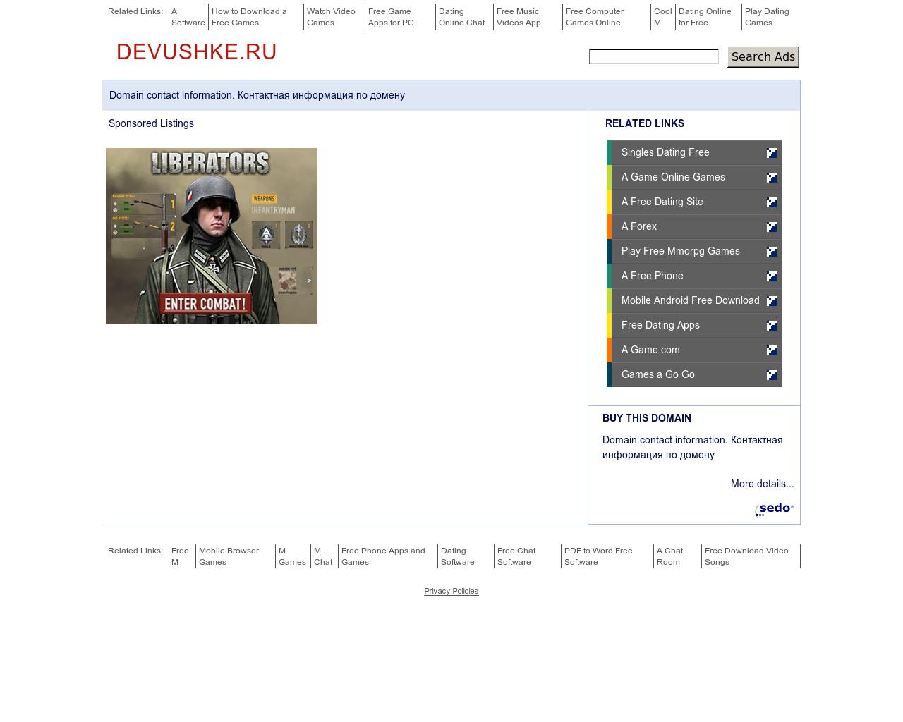 Изображение сайта devushke.ru в разрешении 1280x1024
