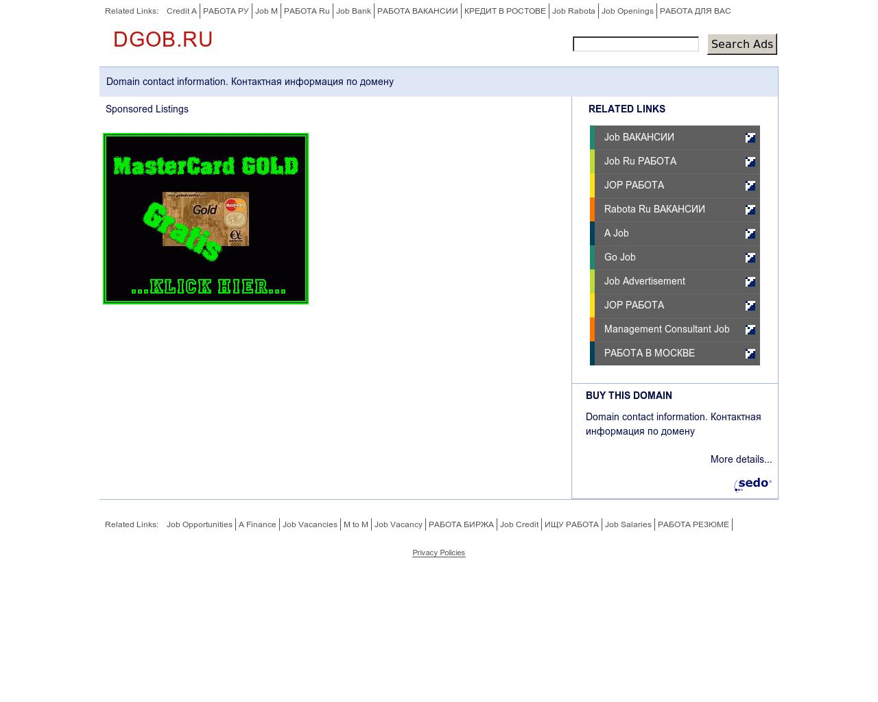 Изображение сайта dgob.ru в разрешении 1280x1024