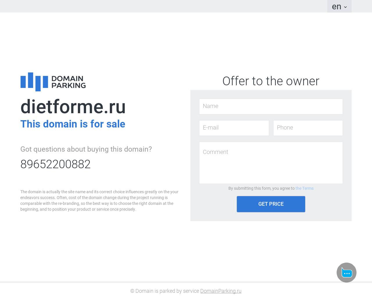 Изображение сайта dietforme.ru в разрешении 1280x1024
