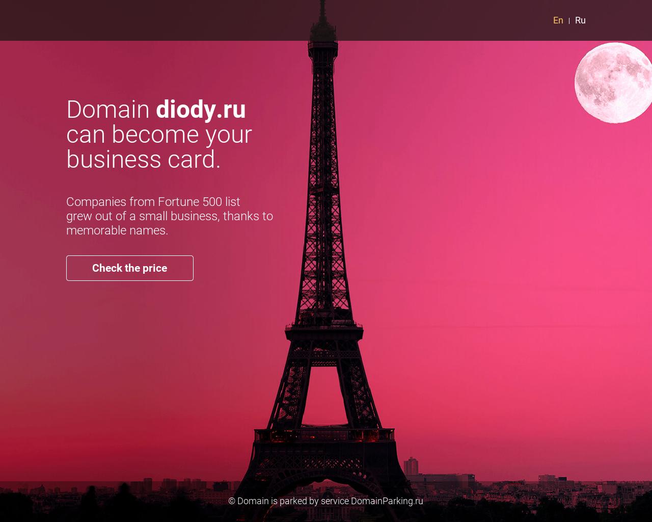 Изображение сайта diody.ru в разрешении 1280x1024