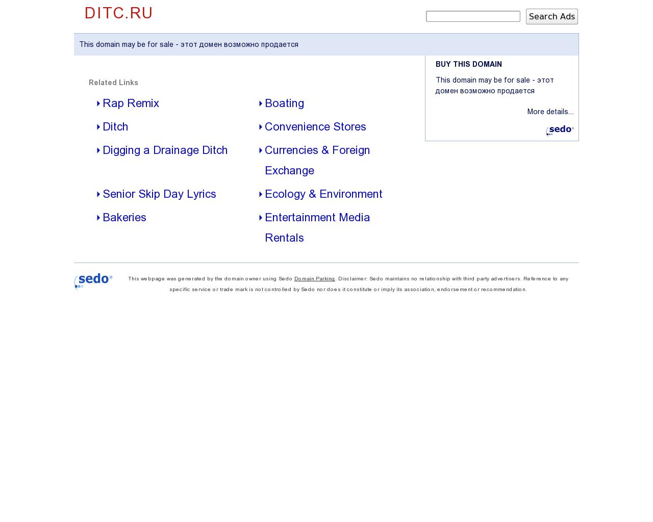 Изображение сайта ditc.ru в разрешении 1280x1024