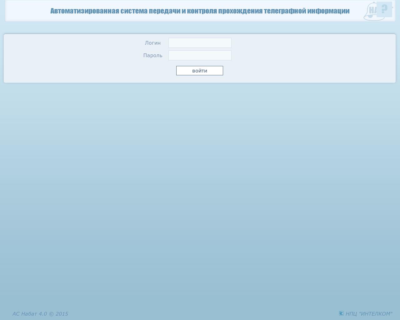 Изображение сайта dlive.ru в разрешении 1280x1024