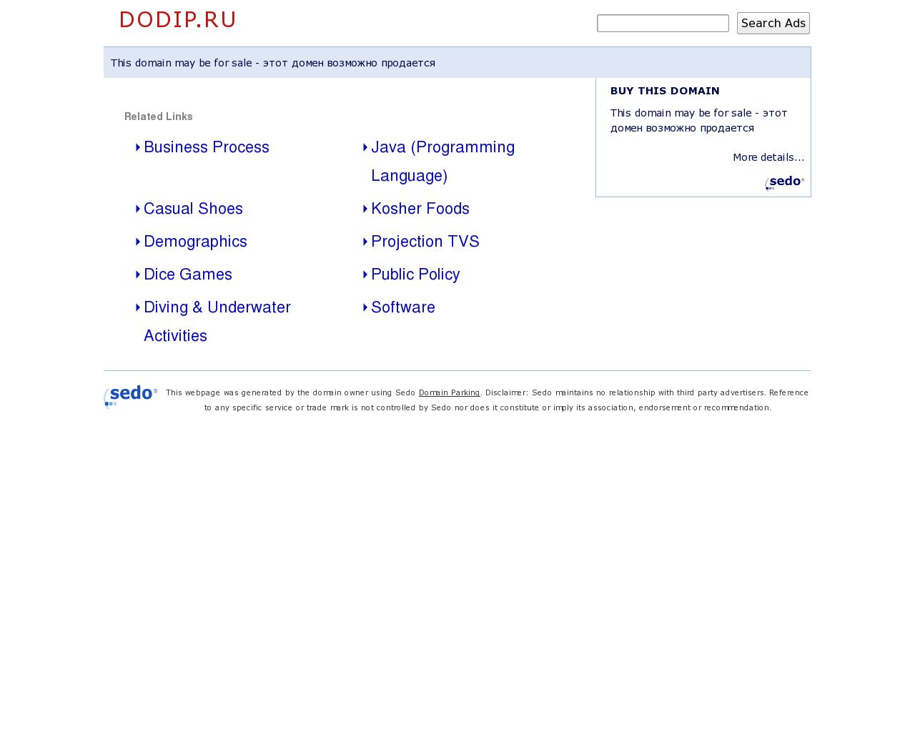 Изображение сайта dodip.ru в разрешении 1280x1024