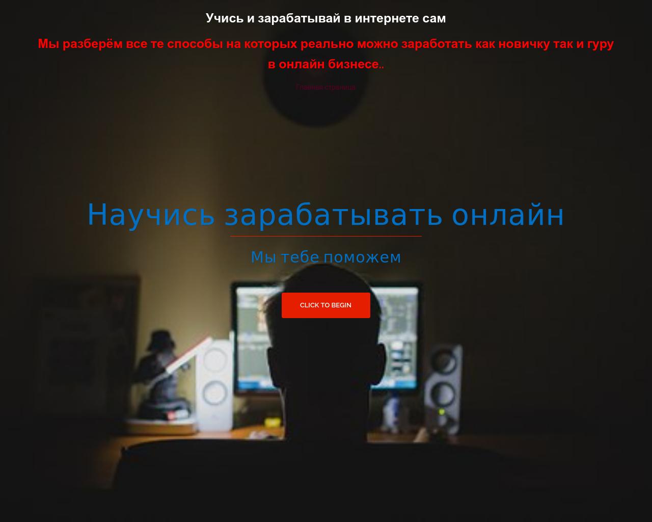 Изображение сайта dokktor.ru в разрешении 1280x1024