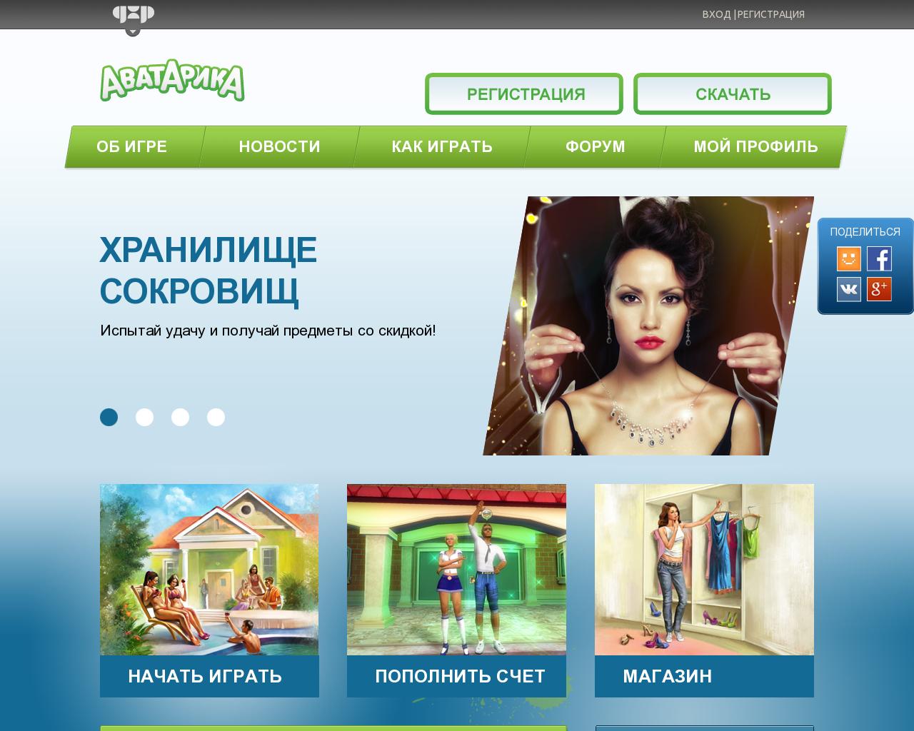 Изображение сайта dom3.ru в разрешении 1280x1024