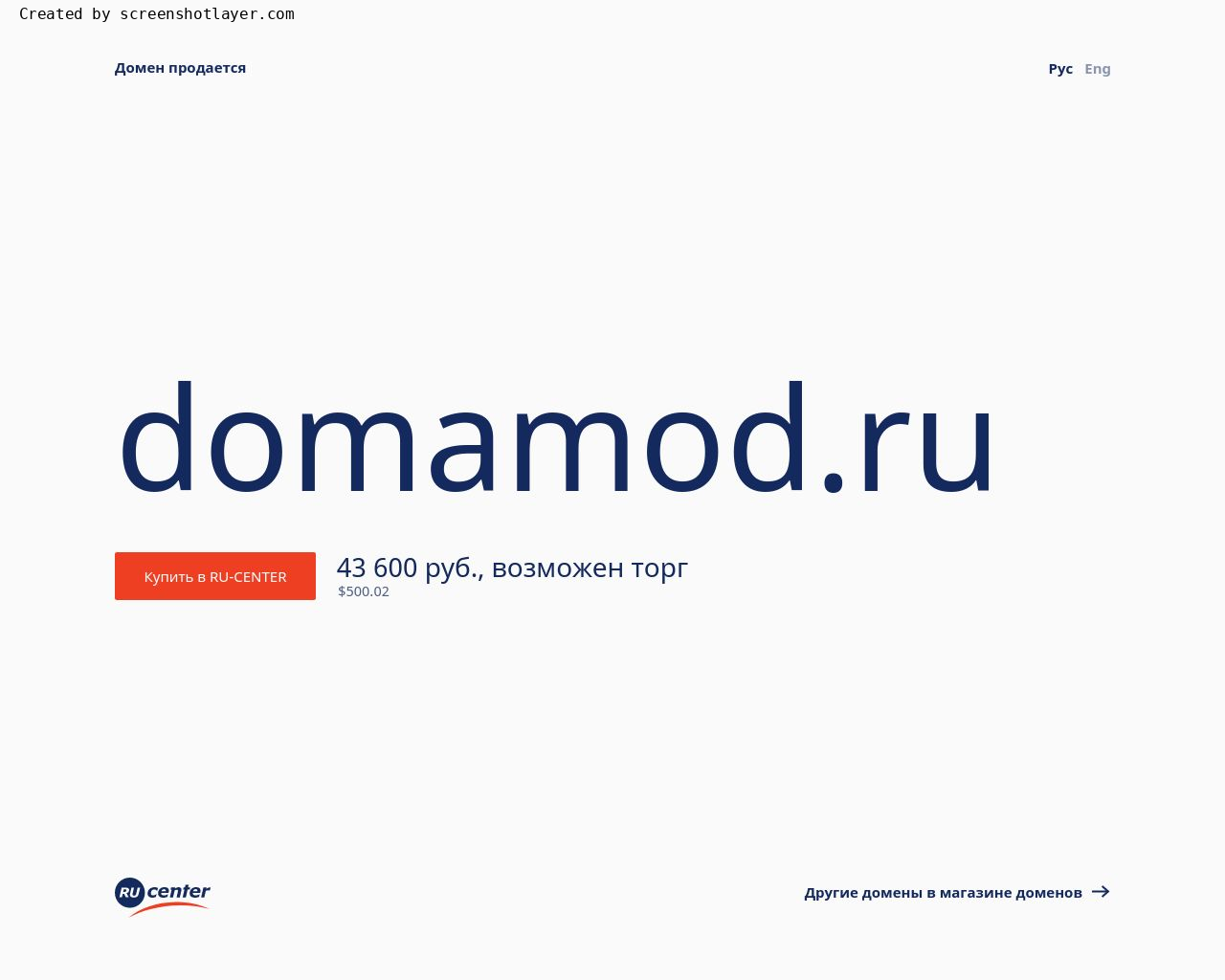 Изображение сайта domamod.ru в разрешении 1280x1024