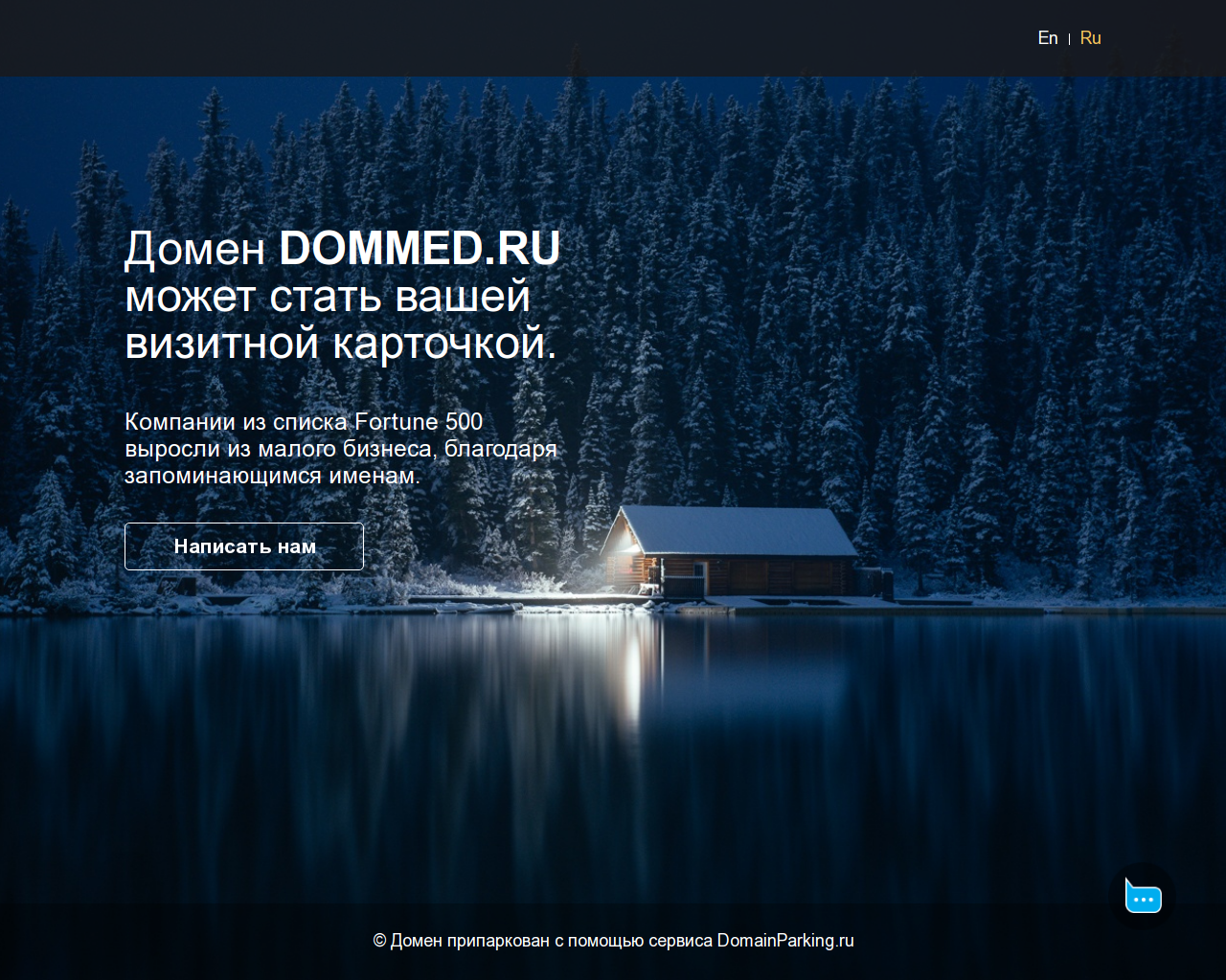 Изображение сайта dommed.ru в разрешении 1280x1024