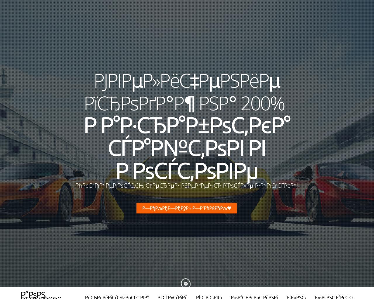 Изображение сайта donit.ru в разрешении 1280x1024