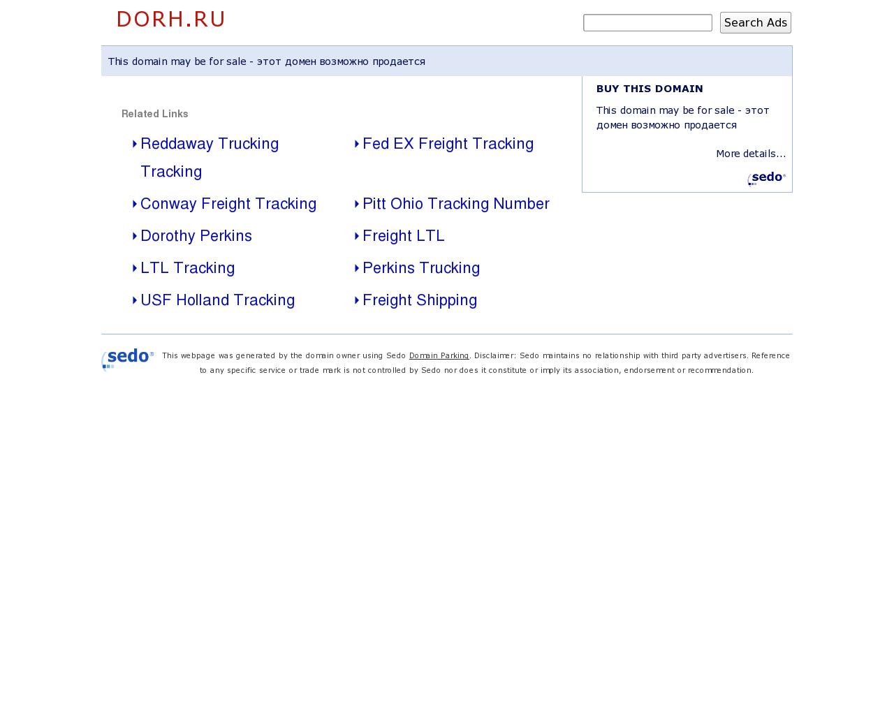 Изображение сайта dorh.ru в разрешении 1280x1024